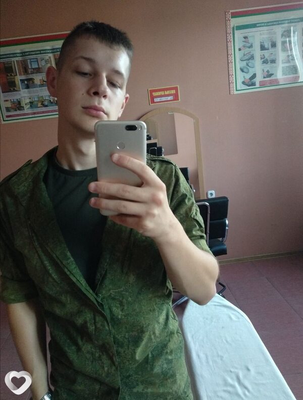 Эрик