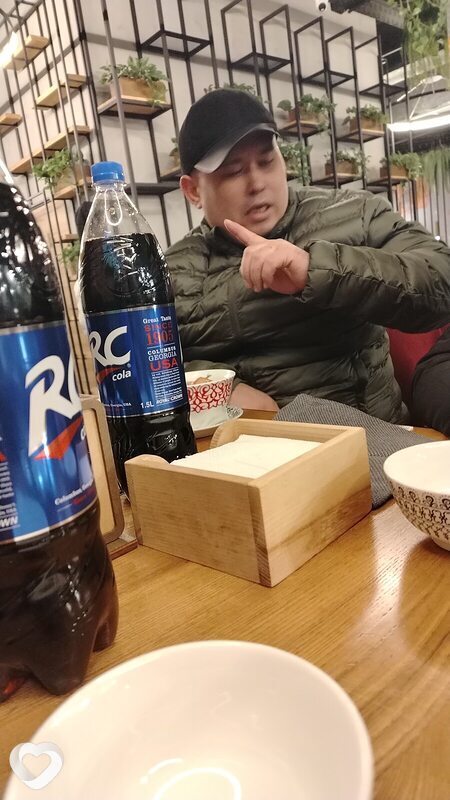 Ян