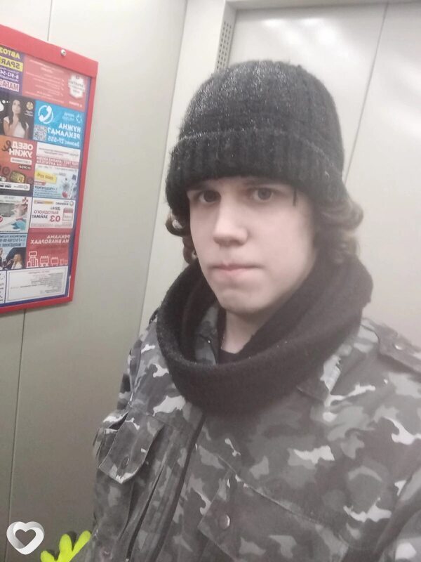 Гаврик