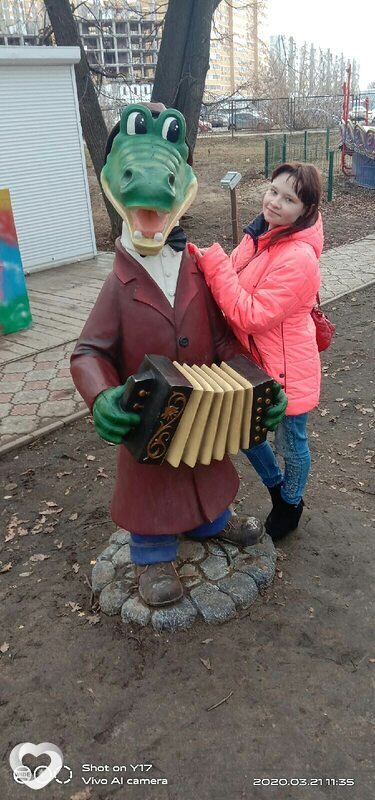 Таня