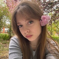 Нэса, 20