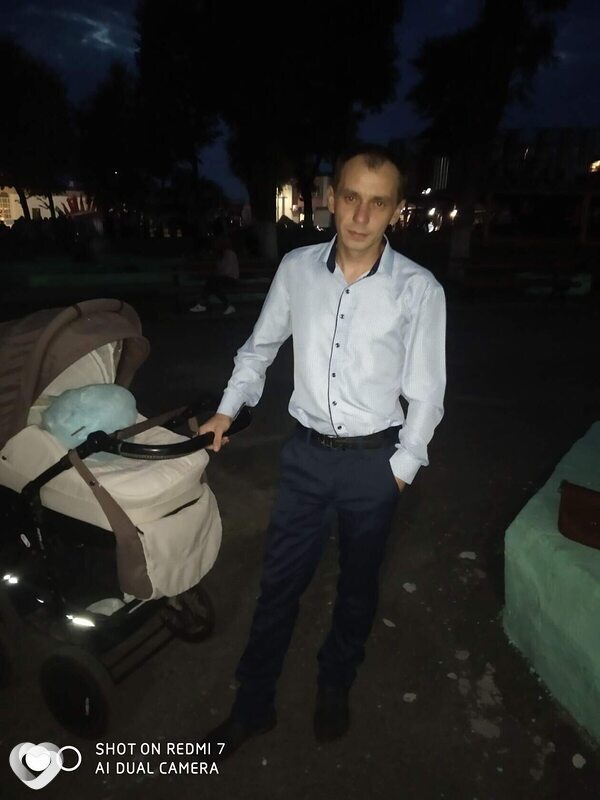 Гоша
