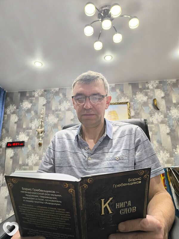 Назар