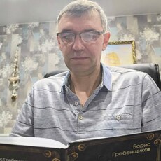 Назар, 46