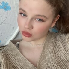 Александра, 19