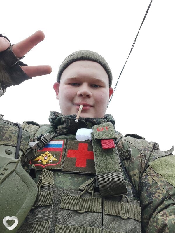 Гриша