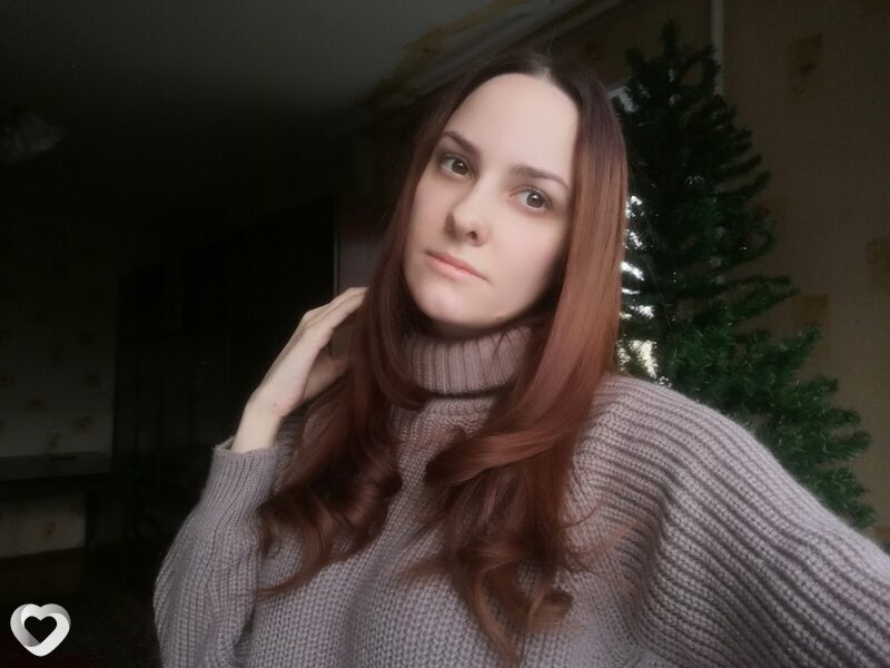 Галя