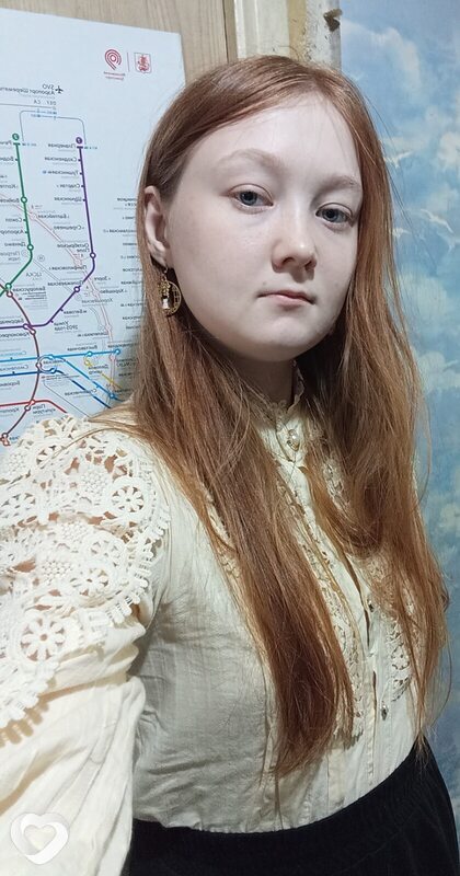 Элина