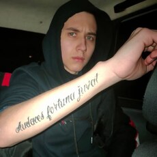 Альбик, 20