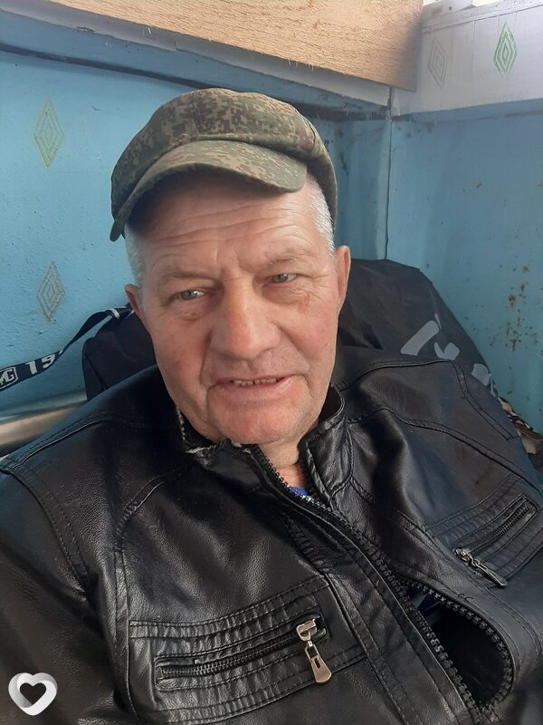 Эрик