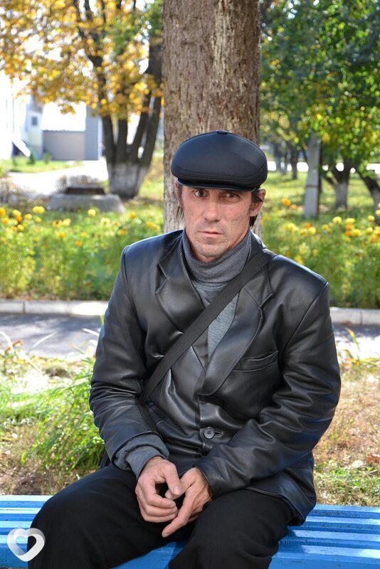 Эрик