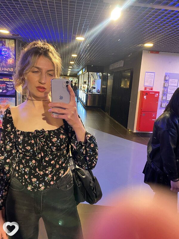 Карина