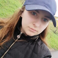 Нина, 26