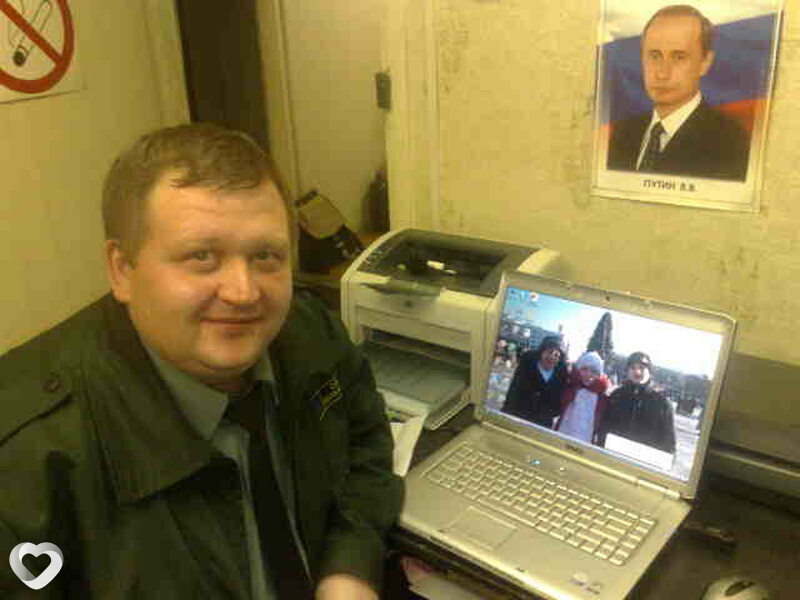 Эдуард